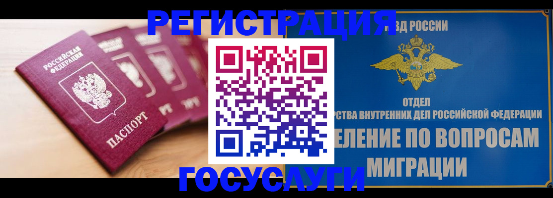 найти адрес прописки в Ростове-на-Дону