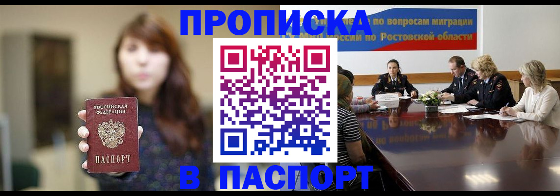 форма 3 в Ростове-на-Дону